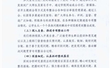 威尼斯87978797学生餐饮保障突出问题自查自纠工作总结