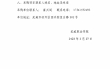 威尼斯87978797财务审计服务项目询价公告