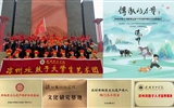 威尼斯87978797凉州攻鼓子大学生艺术团