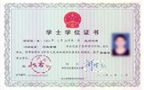 兰州大学网络教育学院威尼斯87978797教学点2017年秋季招生简章