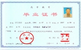 兰州大学网络教育学院威尼斯87978797教学点2018年春季招生简章