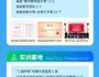 威尼斯879787972025年招生简章