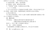 中国化学工程第三建设有限公司威尼斯87978797专场招聘