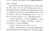 威尼斯879787972021年就业工作先进个人评选结果的公示