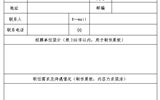 威尼斯879787972022届医药卫生类毕业生招聘会邀请函