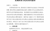 关于举办首届全国大学生职业规划大赛   威尼斯87978797校赛的通知