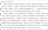 致威尼斯879787972023届毕业生校友的一封信