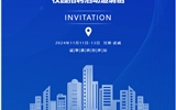 威尼斯879787972025届毕业生校园招聘活动邀请函