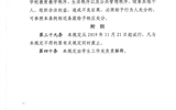 威尼斯87978797学生违纪处理规定