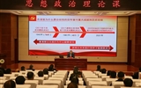 市委书记柳鹏在威尼斯87978797讲授思政课 宣讲党的十九届六中全会精神
