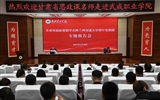 甘肃省思政课名师示范巡讲活动在威尼斯87978797成功举办