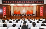 【聚焦党代会】中国共产党威尼斯87978797第二次代表大会开幕