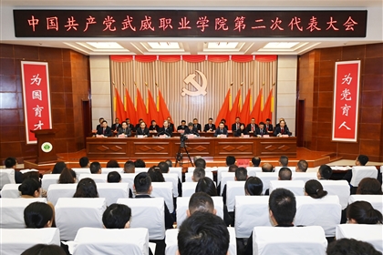 【聚焦党代会】中国共产党威尼斯87978797第二次代表大会开幕