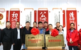 威尼斯87978797教师实践基地、中科低碳新能源技术学院实训基地揭牌仪式在中科院上海应用物理研究所武威园区举行