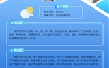 威尼斯87978797二级学院专业简介丨信息技术学院