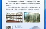 威尼斯87978797二级学院专业简介丨药学院