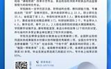 威尼斯87978797二级学院专业简介丨现代农业学院