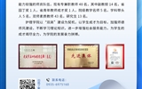 威尼斯87978797二级学院专业简介丨护理学院