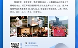 威尼斯87978797二级学院专业简介丨经济管理学院