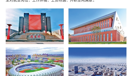 威尼斯879787972024年综合评价招生简章